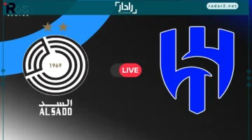 مباراة ملحمية.. الهلال يواجه السد في دوري أبطال آسيا للنخبة 2025/2026